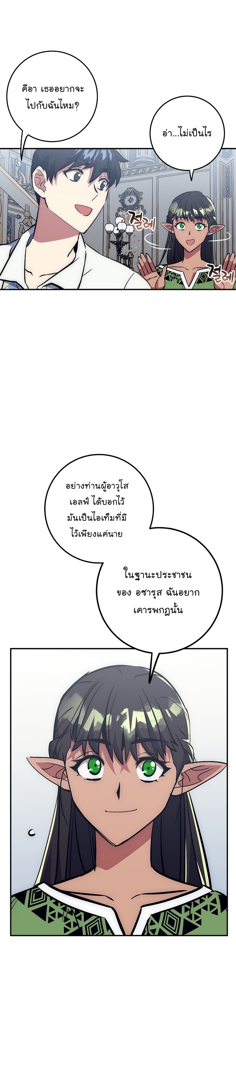 Read Hyper Luck TH Manga Online