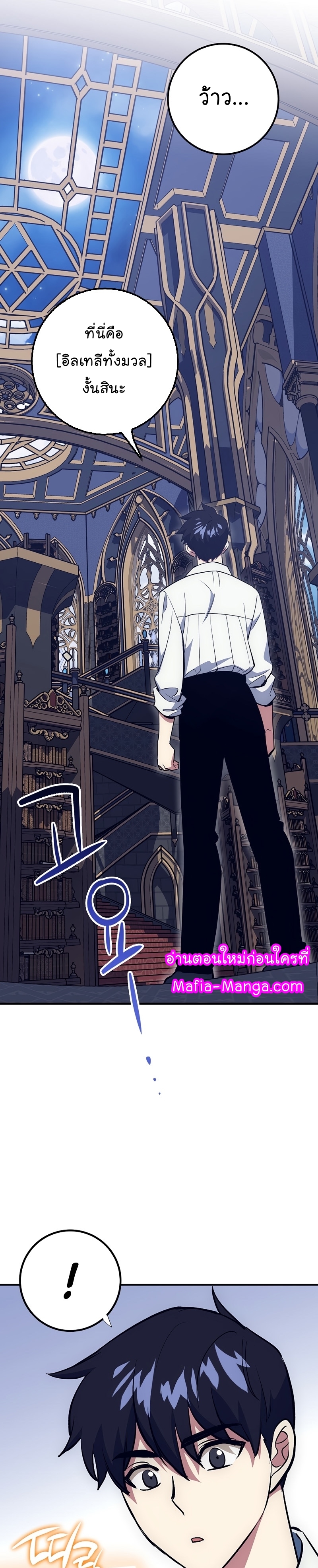 Read Hyper Luck TH Manga Online