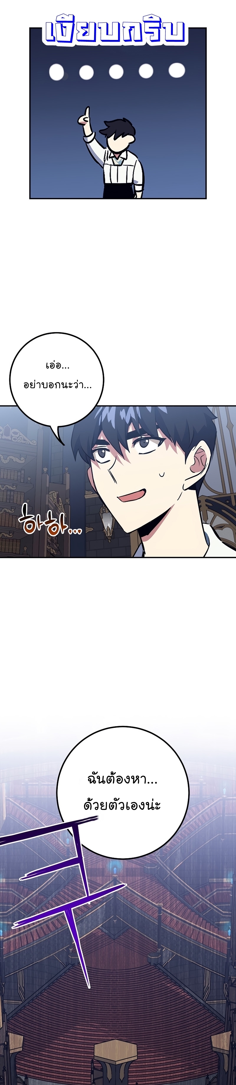 Read Hyper Luck TH Manga Online