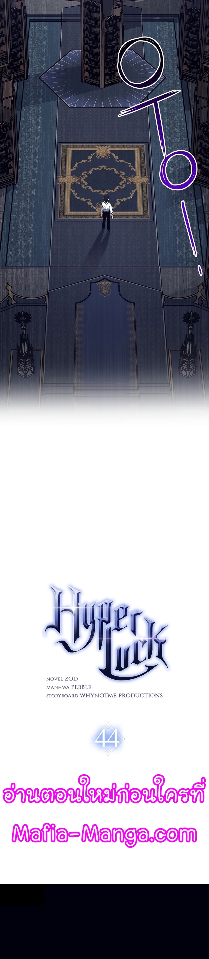 Read Hyper Luck TH Manga Online