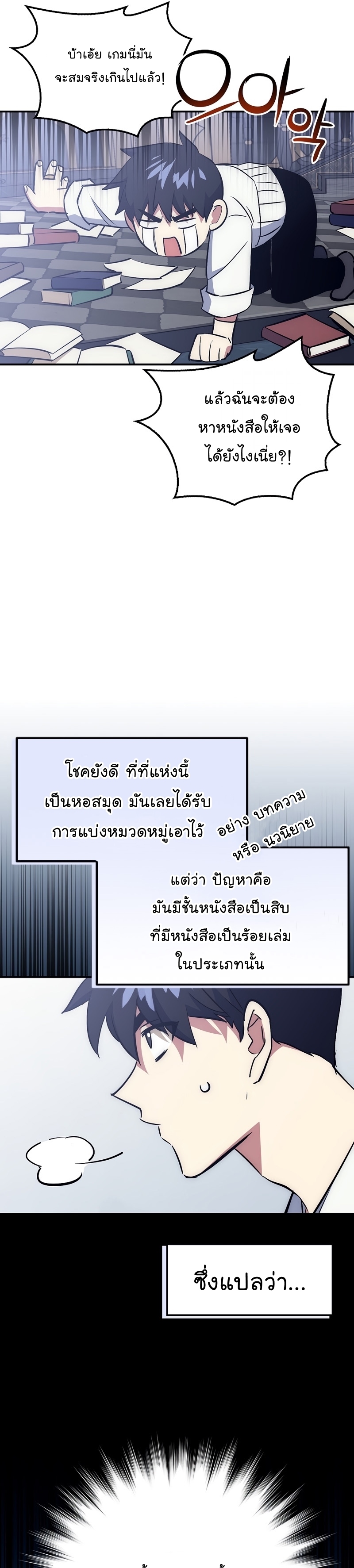 Read Hyper Luck TH Manga Online