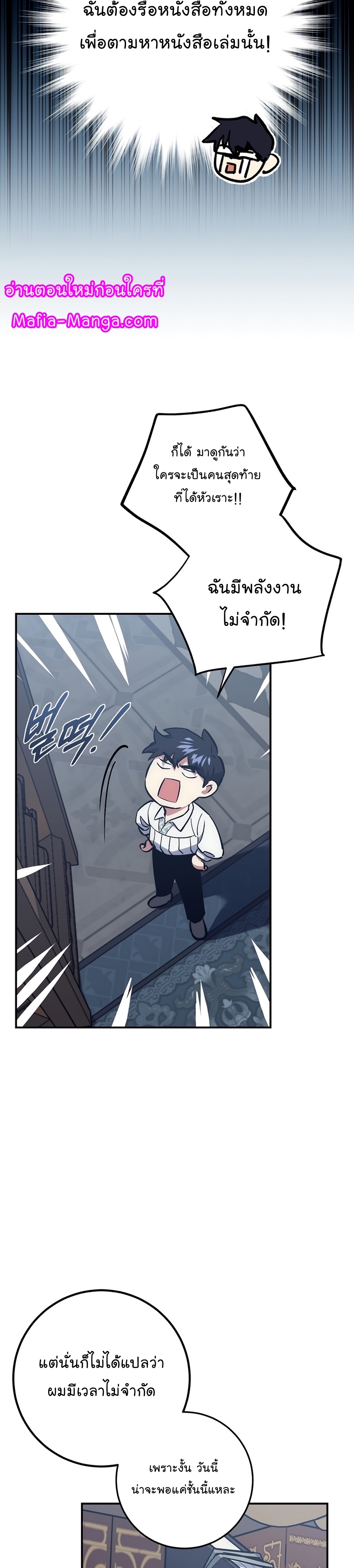 Read Hyper Luck TH Manga Online