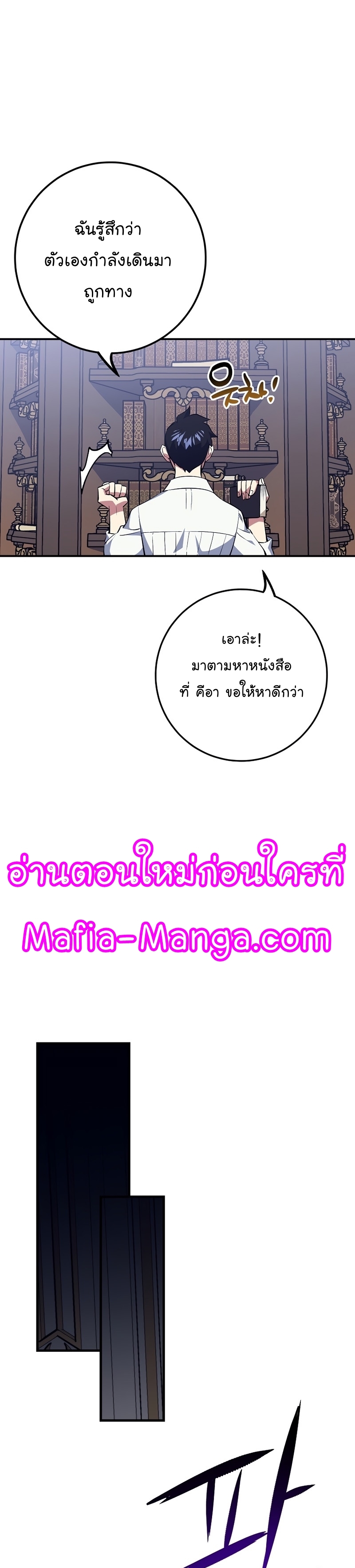 Read Hyper Luck TH Manga Online