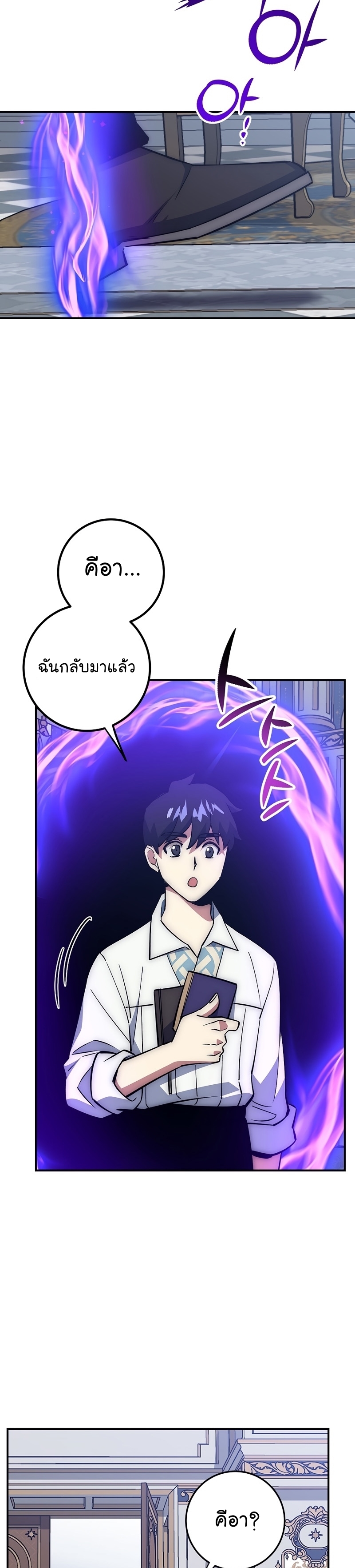 Read Hyper Luck TH Manga Online