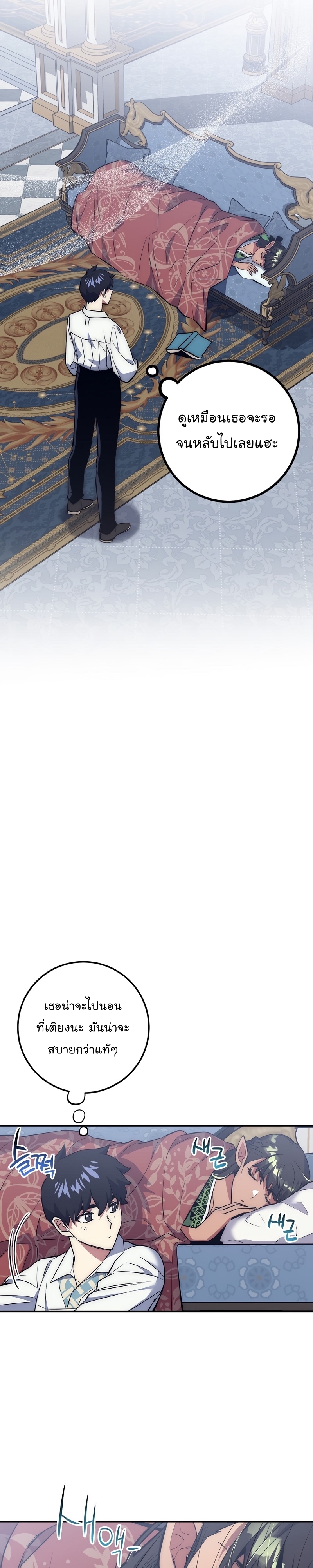 Read Hyper Luck TH Manga Online