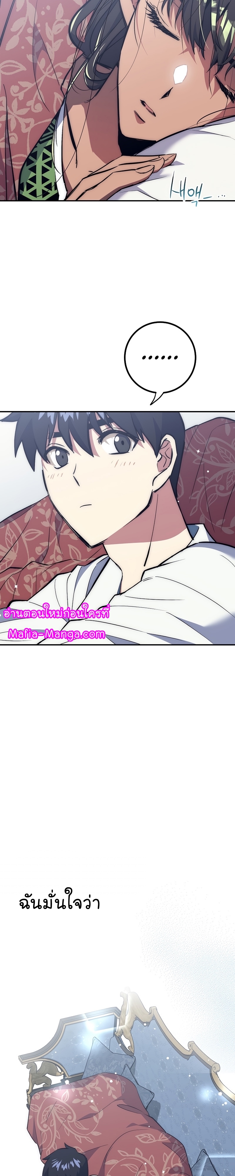 Read Hyper Luck TH Manga Online