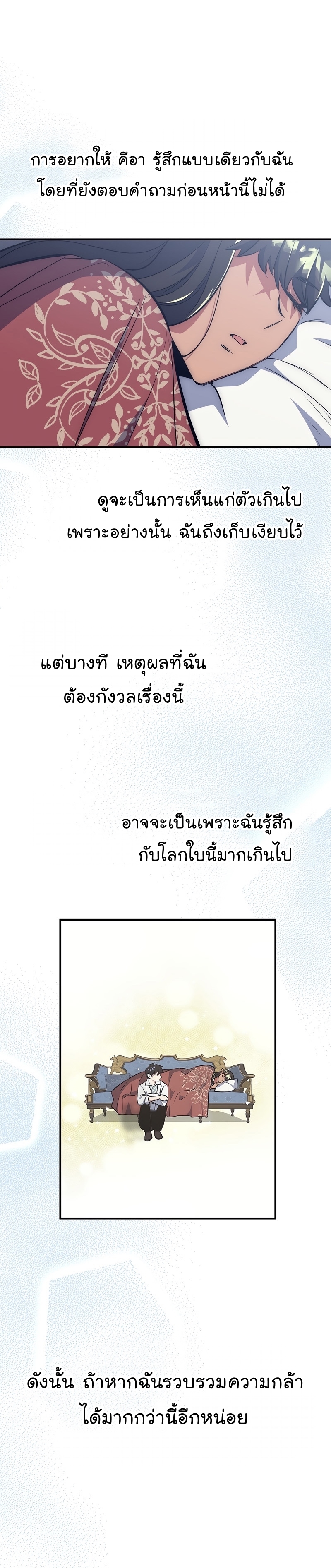 Read Hyper Luck TH Manga Online