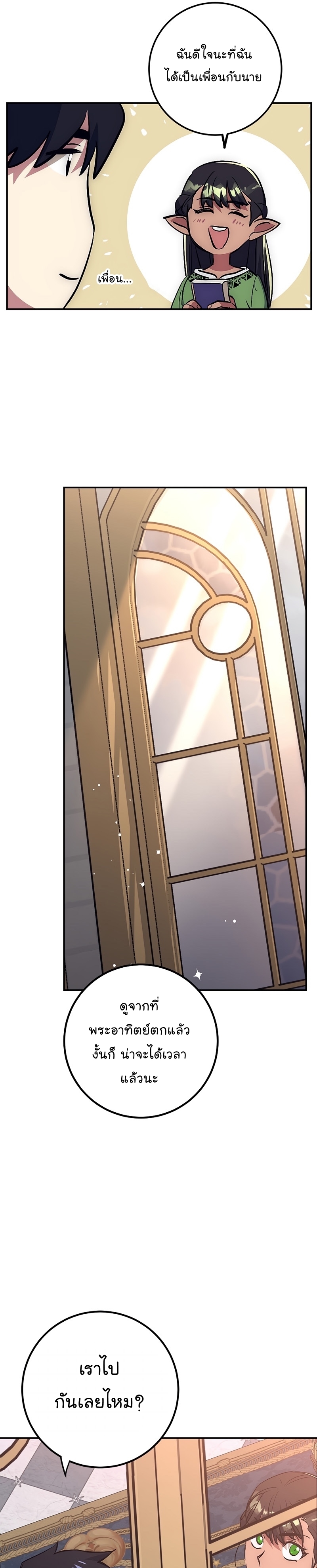 Read Hyper Luck TH Manga Online