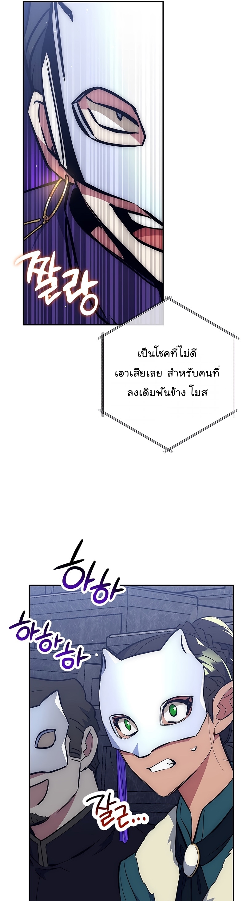 Read Hyper Luck TH Manga Online