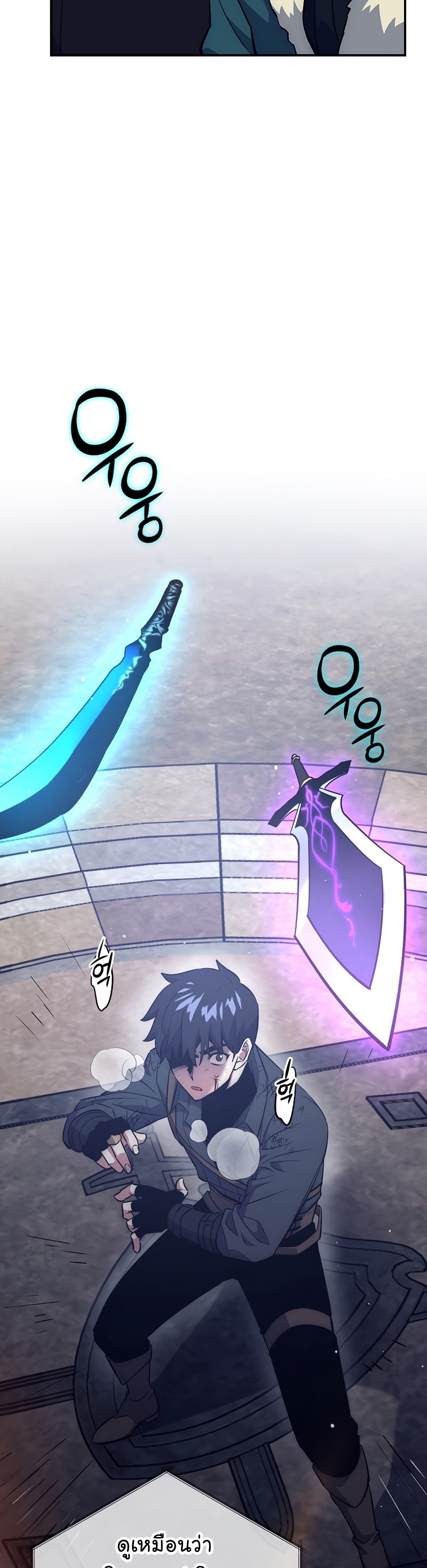 Read Hyper Luck TH Manga Online