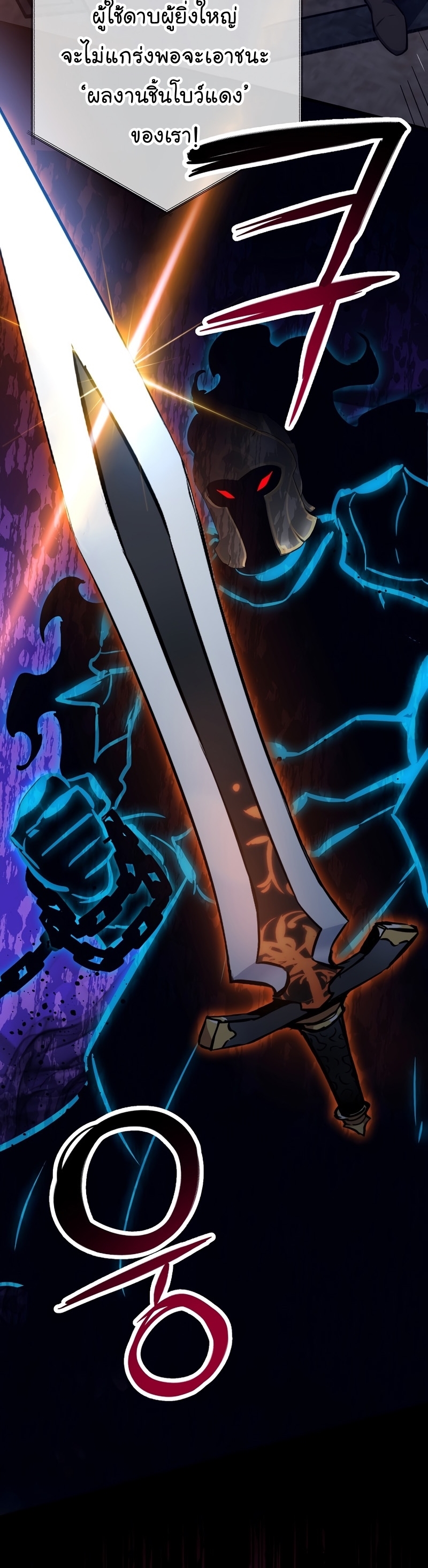 Read Hyper Luck TH Manga Online