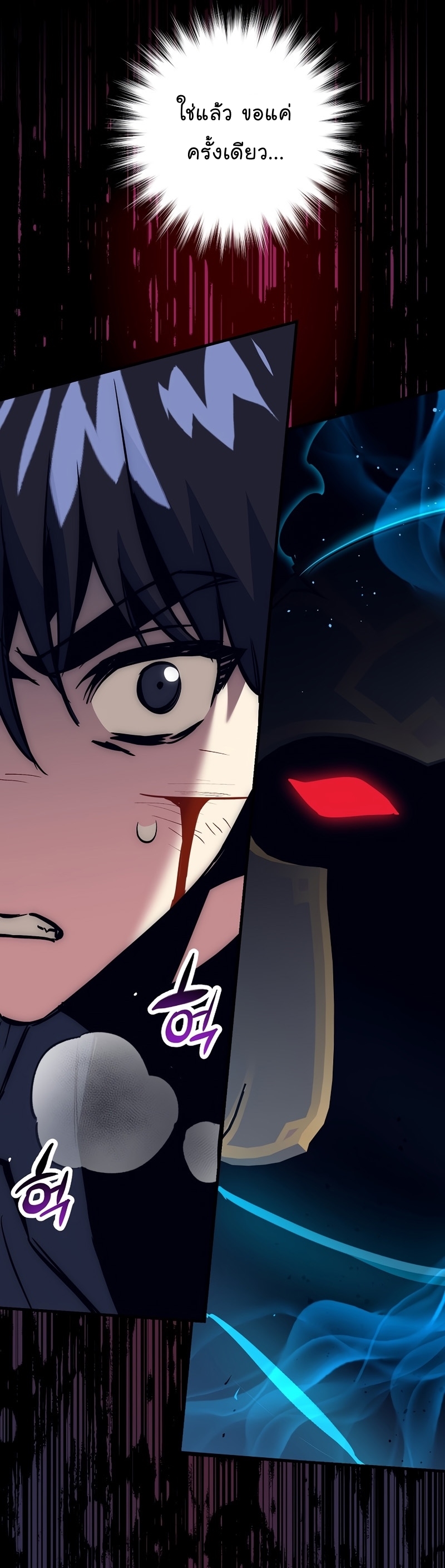 Read Hyper Luck TH Manga Online