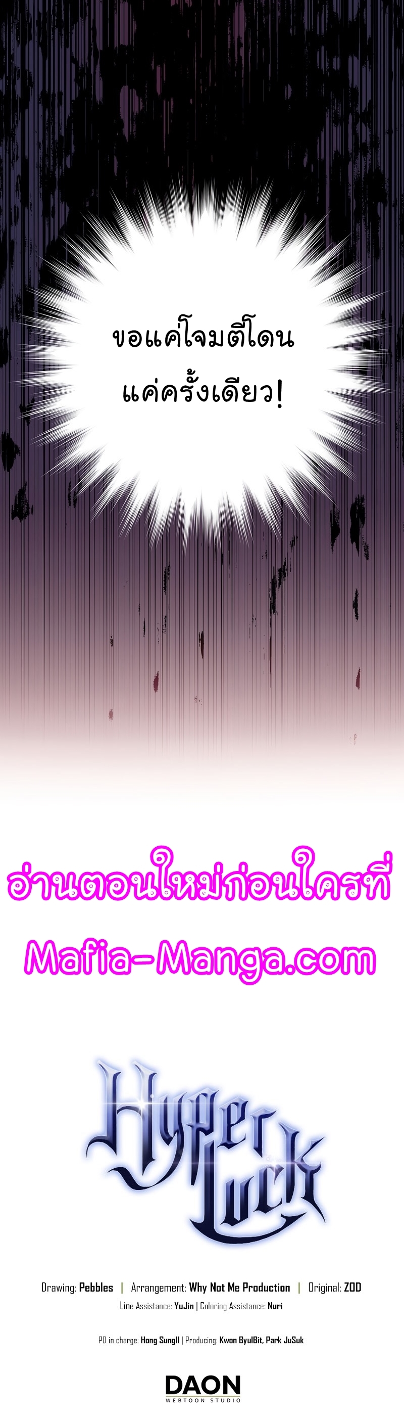 Read Hyper Luck TH Manga Online