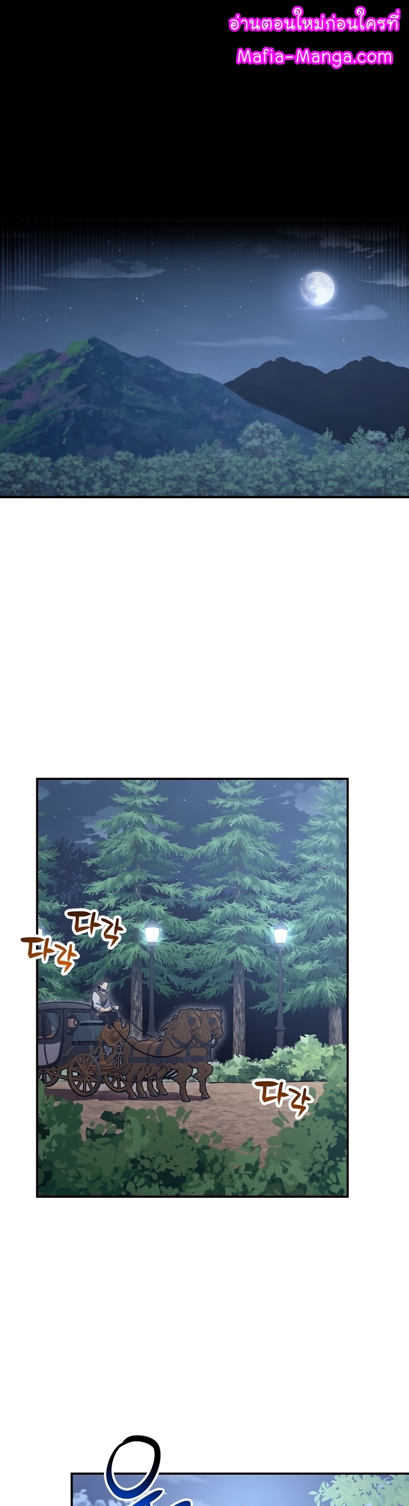 Read Hyper Luck TH Manga Online