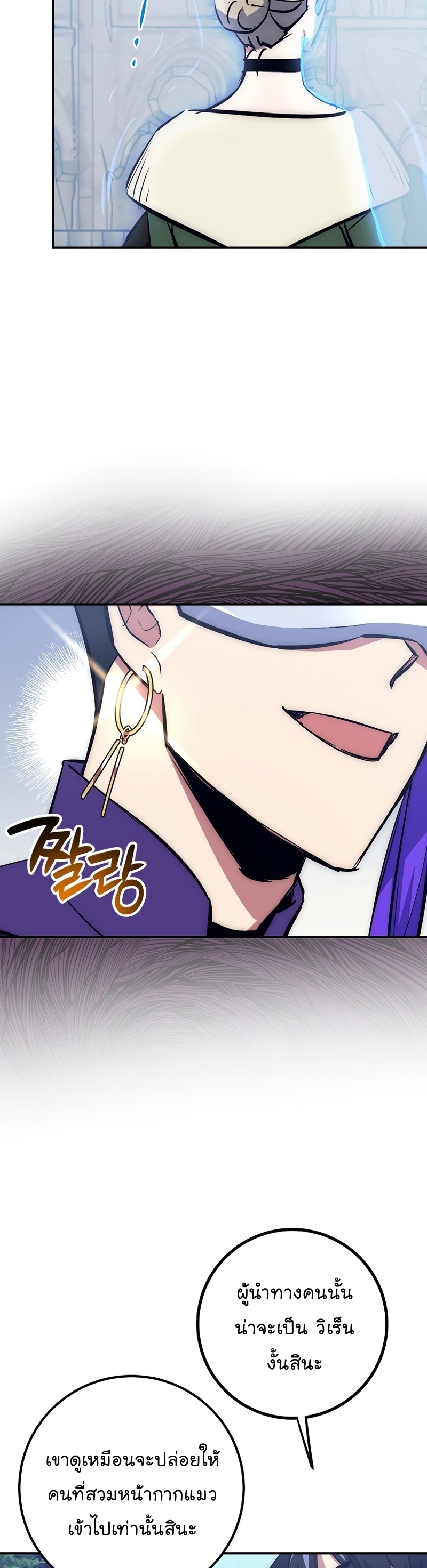 Read Hyper Luck TH Manga Online