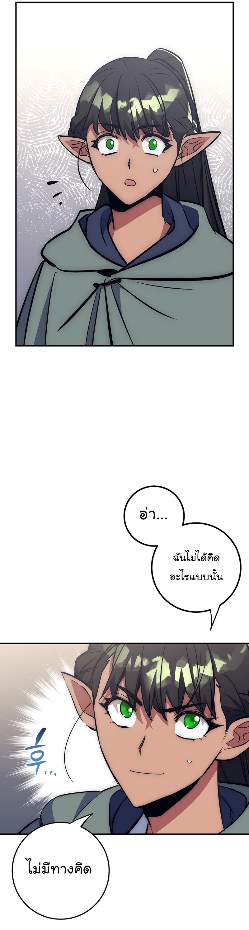 Read Hyper Luck TH Manga Online