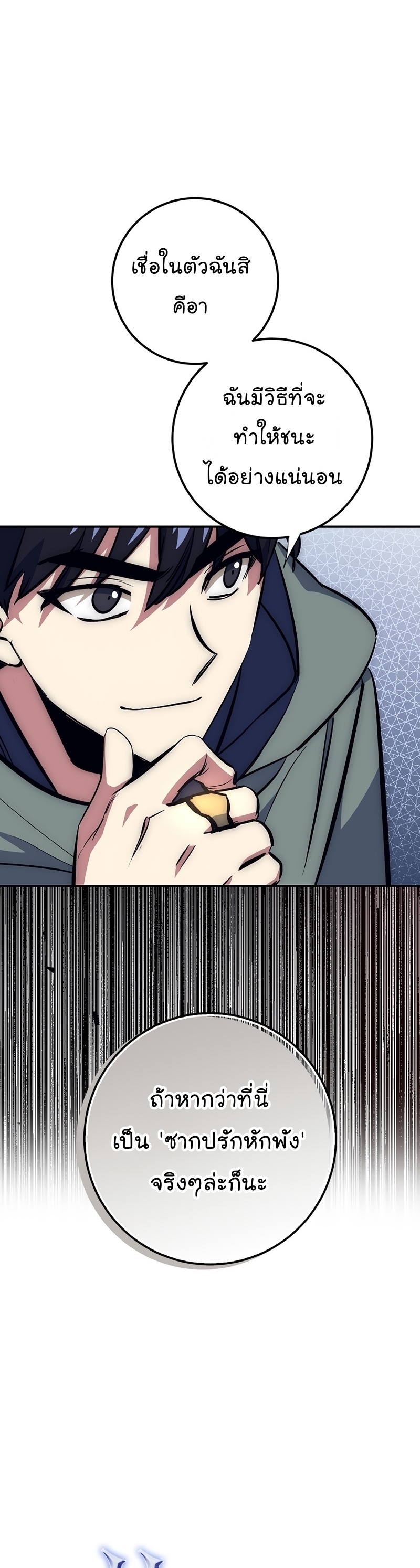 Read Hyper Luck TH Manga Online