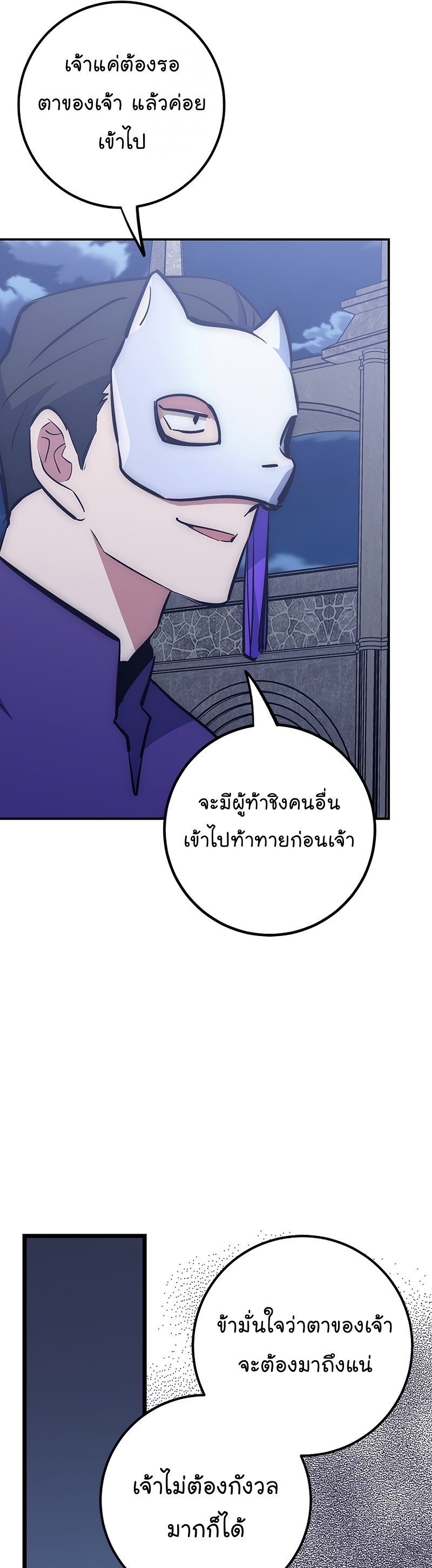 Read Hyper Luck TH Manga Online