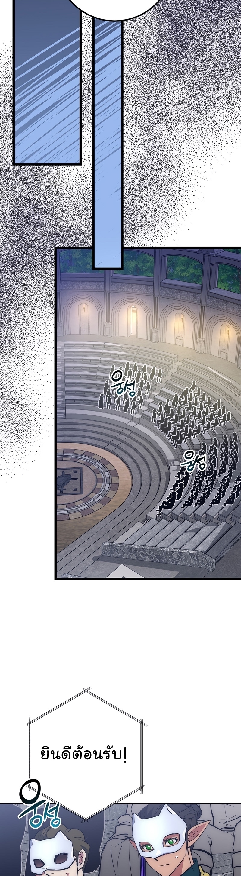 Read Hyper Luck TH Manga Online