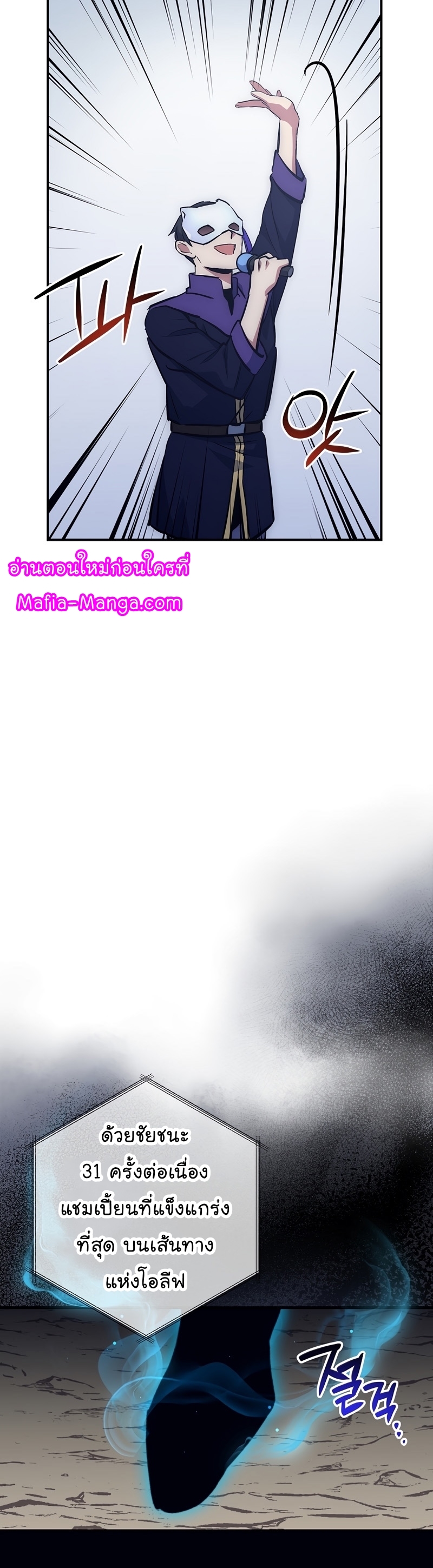 Read Hyper Luck TH Manga Online