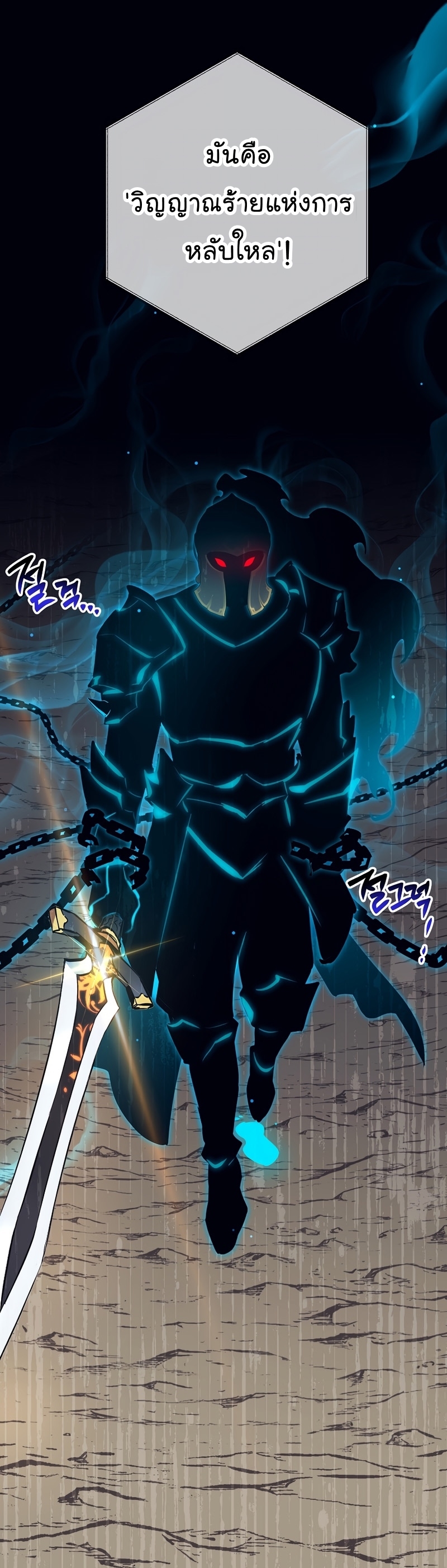 Read Hyper Luck TH Manga Online