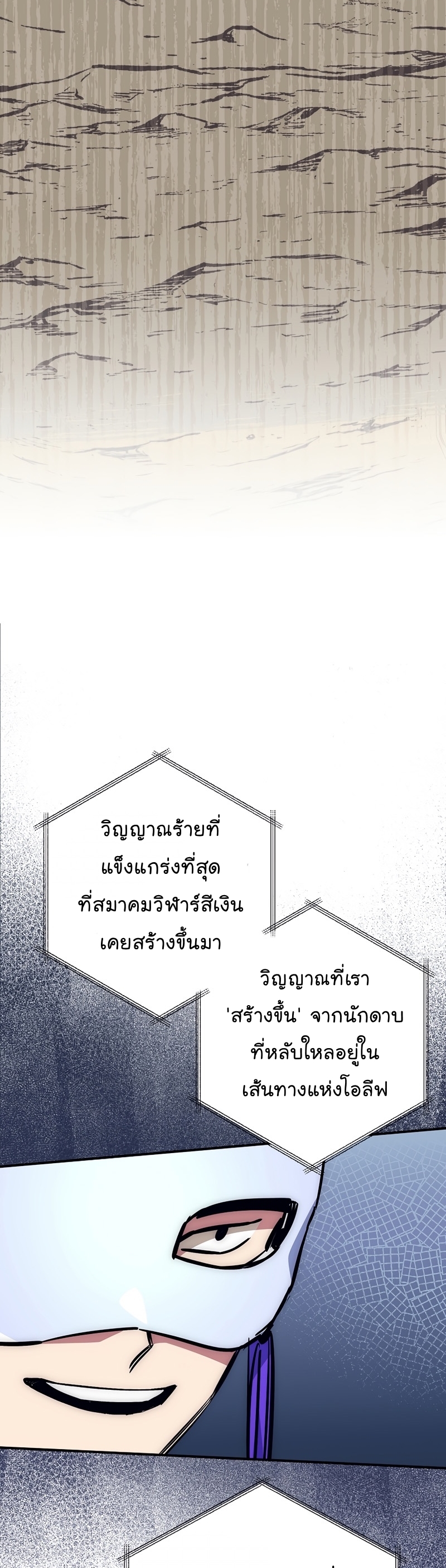 Read Hyper Luck TH Manga Online