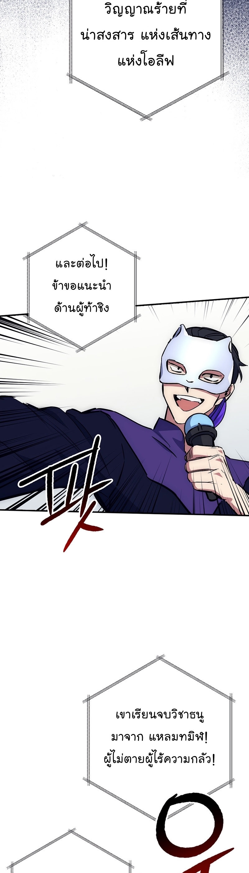 Read Hyper Luck TH Manga Online