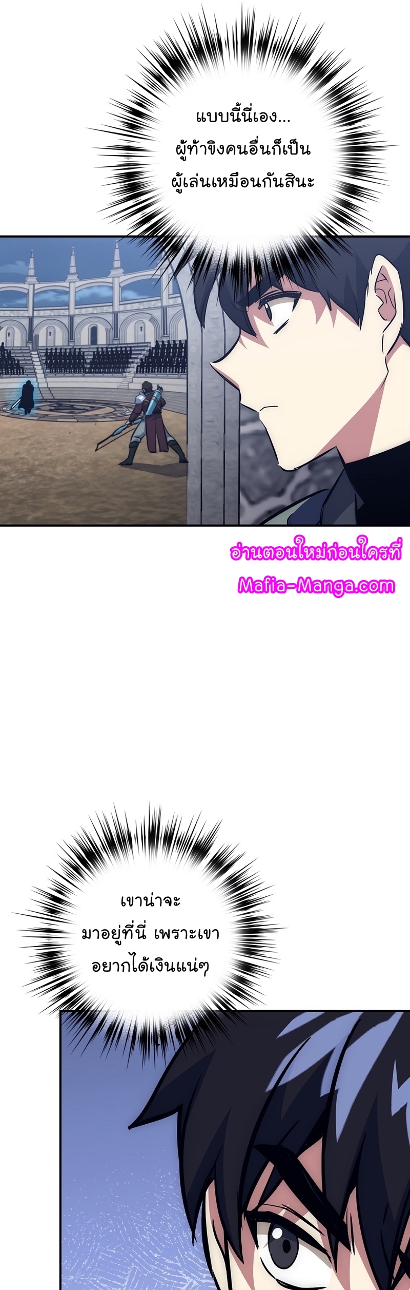 Read Hyper Luck TH Manga Online