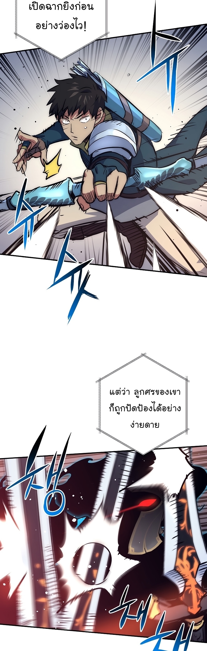 Read Hyper Luck TH Manga Online