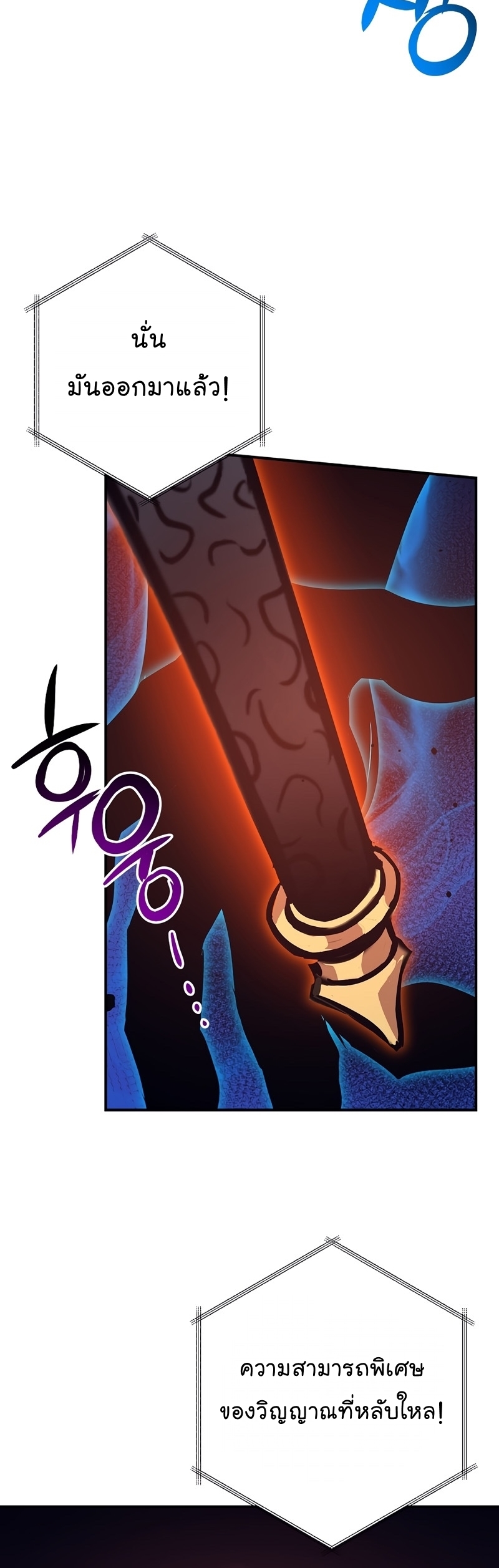 Read Hyper Luck TH Manga Online