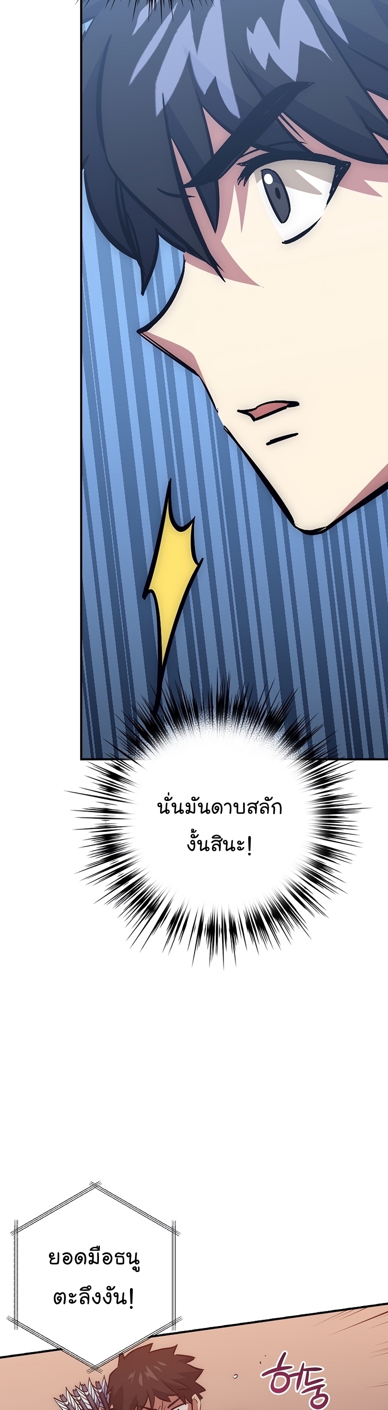 Read Hyper Luck TH Manga Online