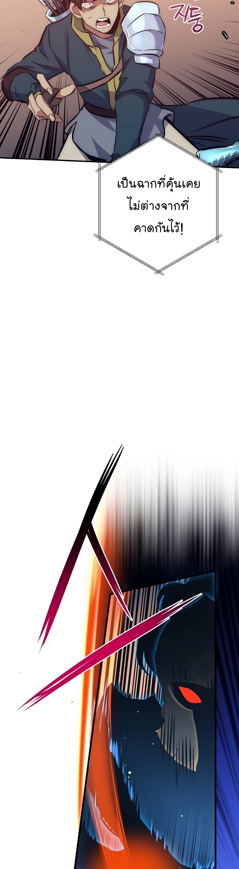 Read Hyper Luck TH Manga Online