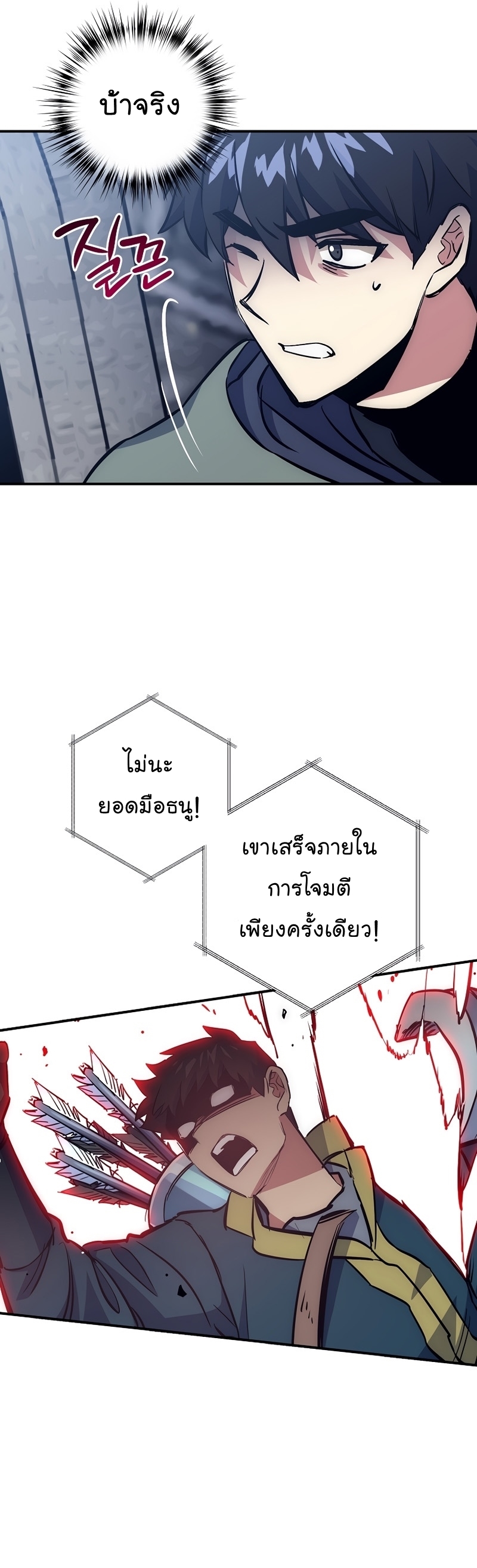 Read Hyper Luck TH Manga Online