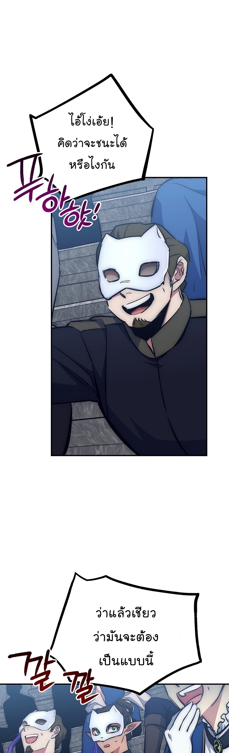 Read Hyper Luck TH Manga Online