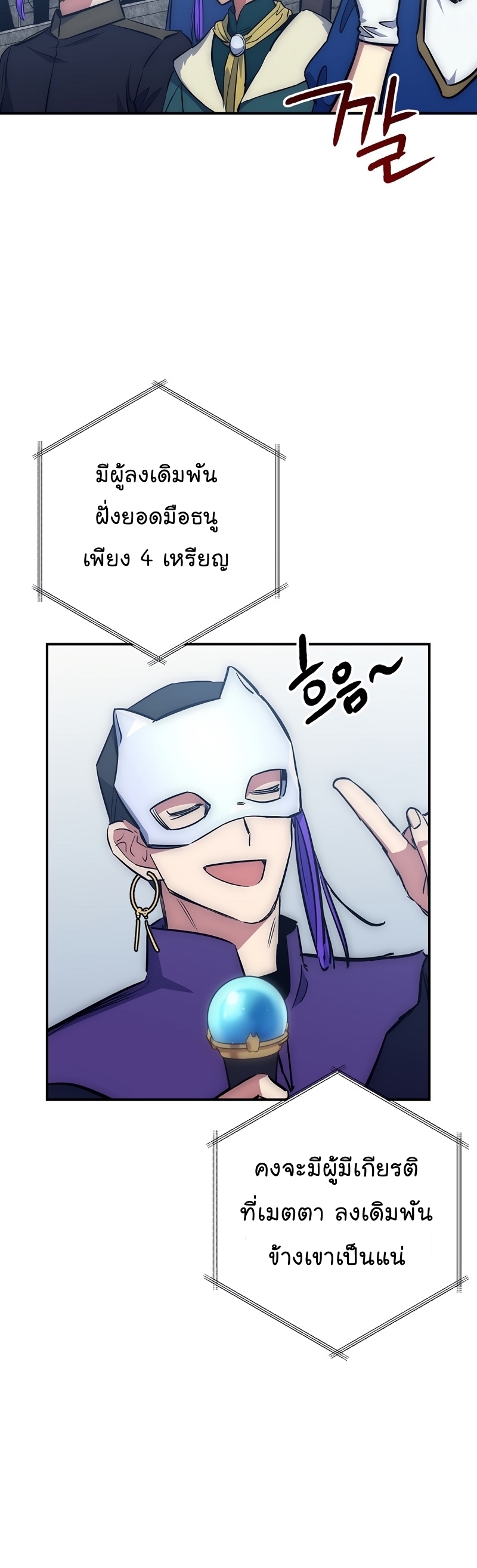 Read Hyper Luck TH Manga Online