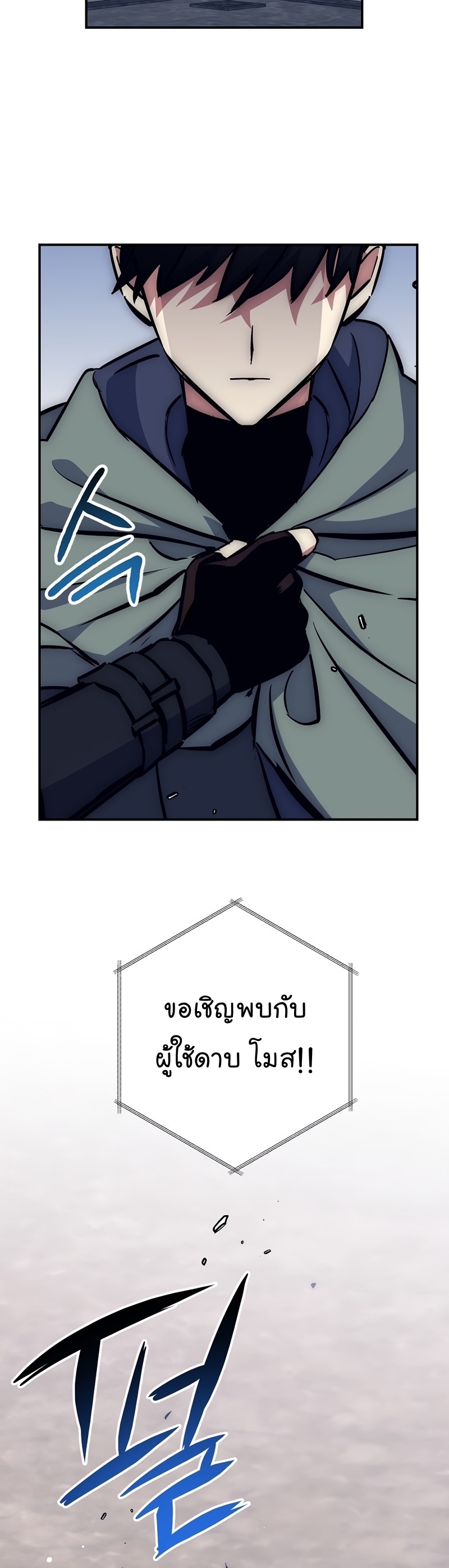 Read Hyper Luck TH Manga Online