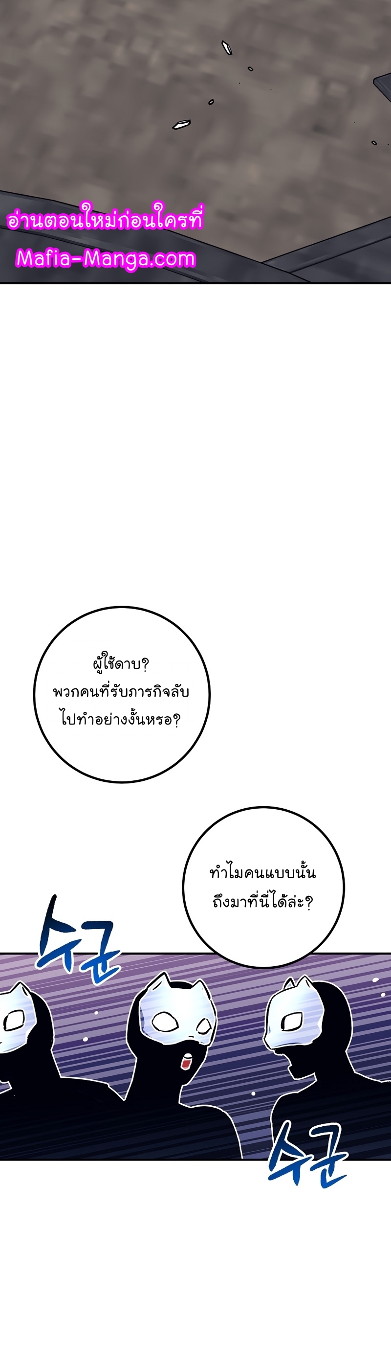 Read Hyper Luck TH Manga Online