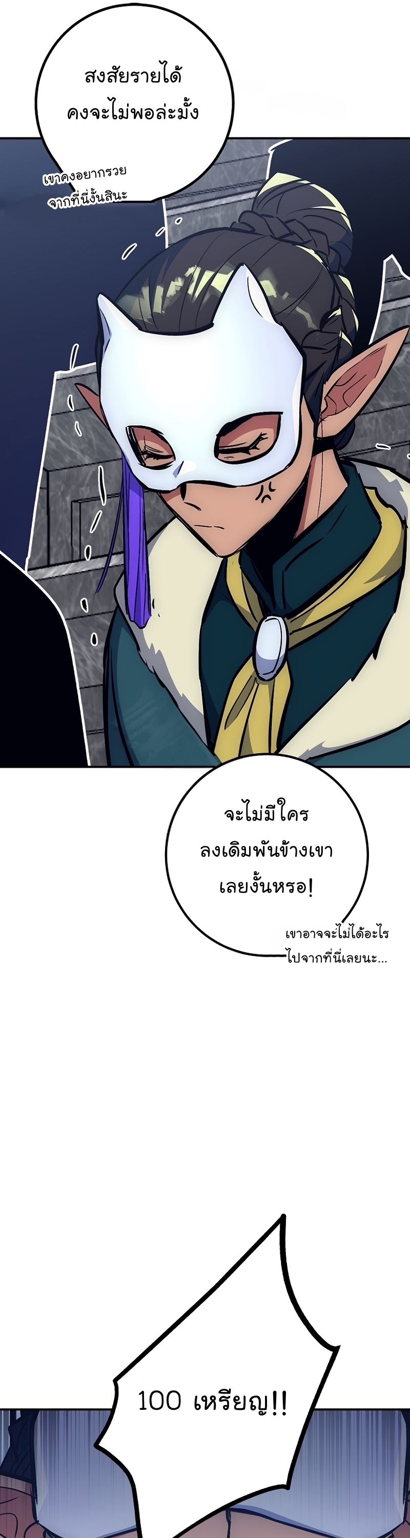 Read Hyper Luck TH Manga Online