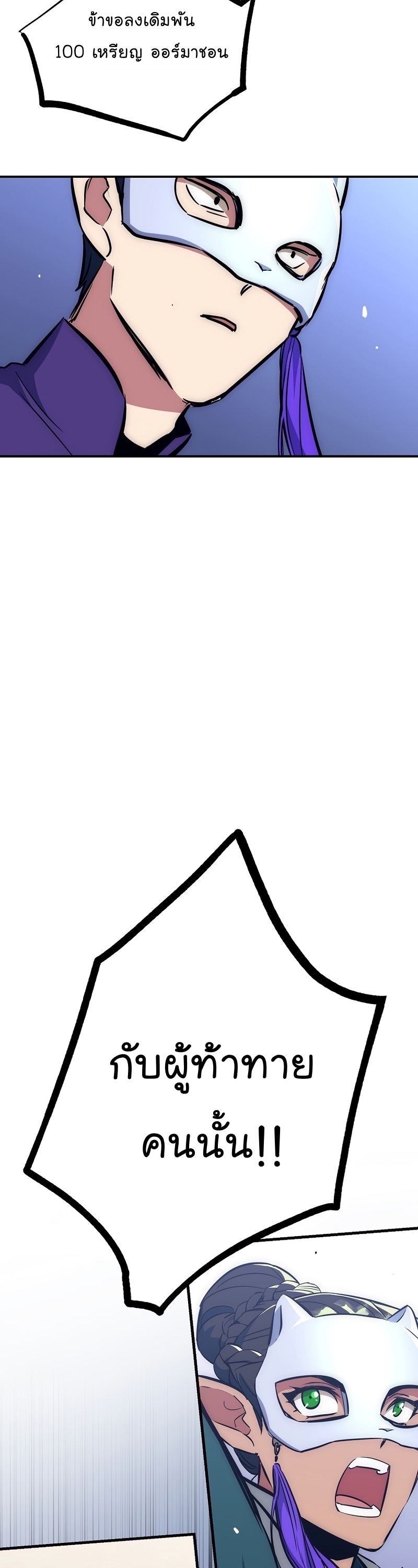 Read Hyper Luck TH Manga Online