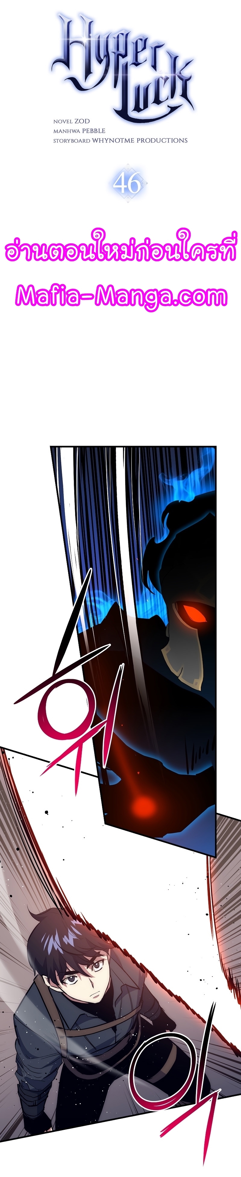 Read Hyper Luck TH Manga Online