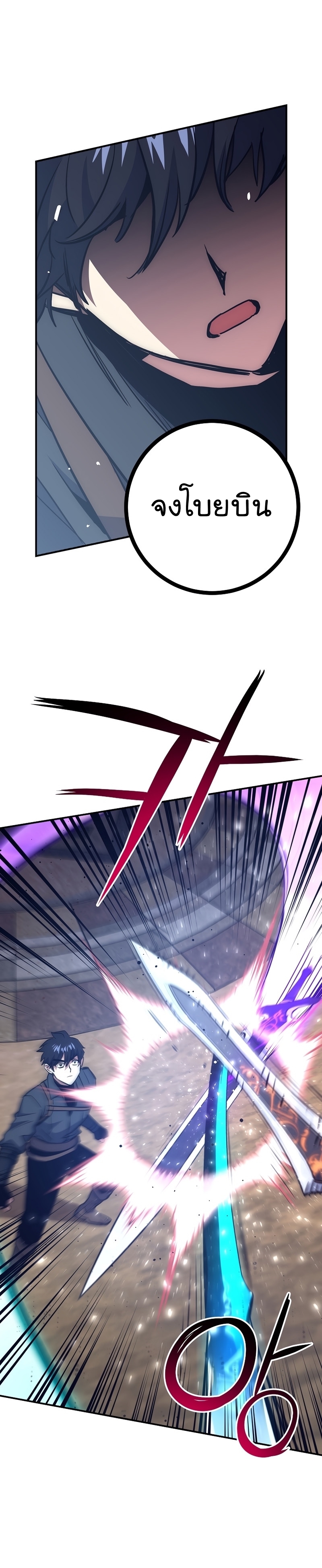 Read Hyper Luck TH Manga Online