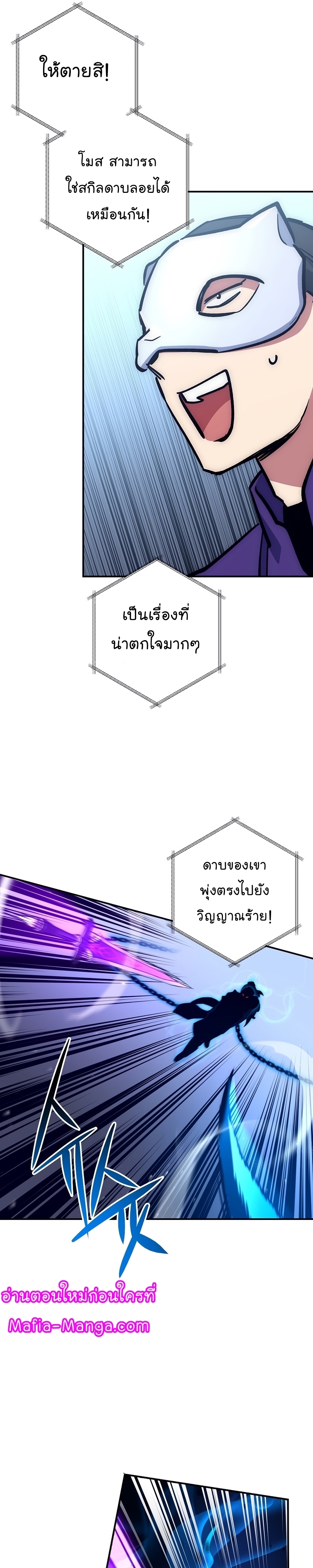 Read Hyper Luck TH Manga Online