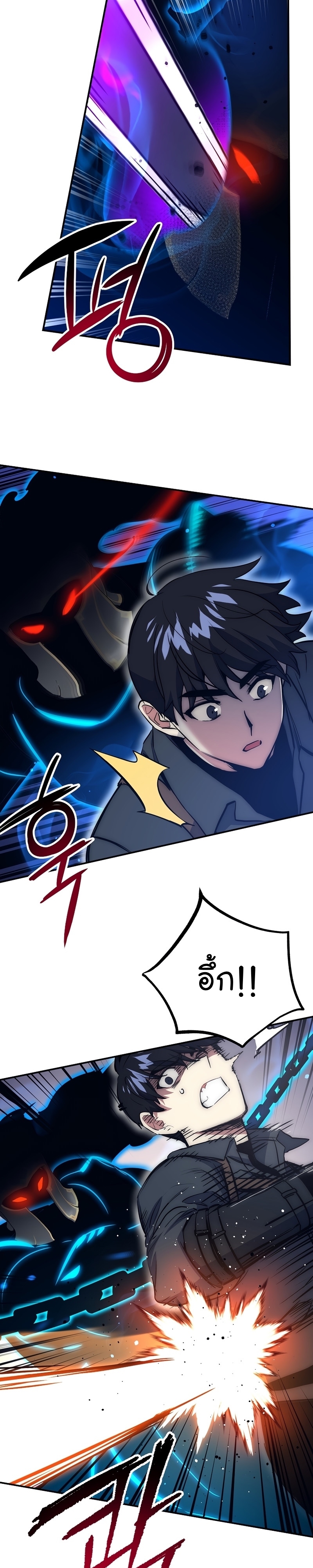 Read Hyper Luck TH Manga Online