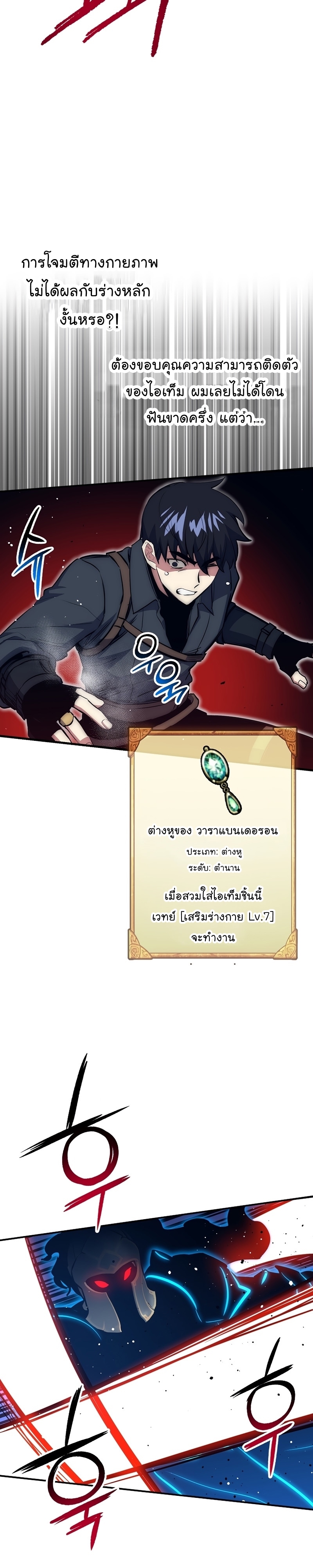 Read Hyper Luck TH Manga Online