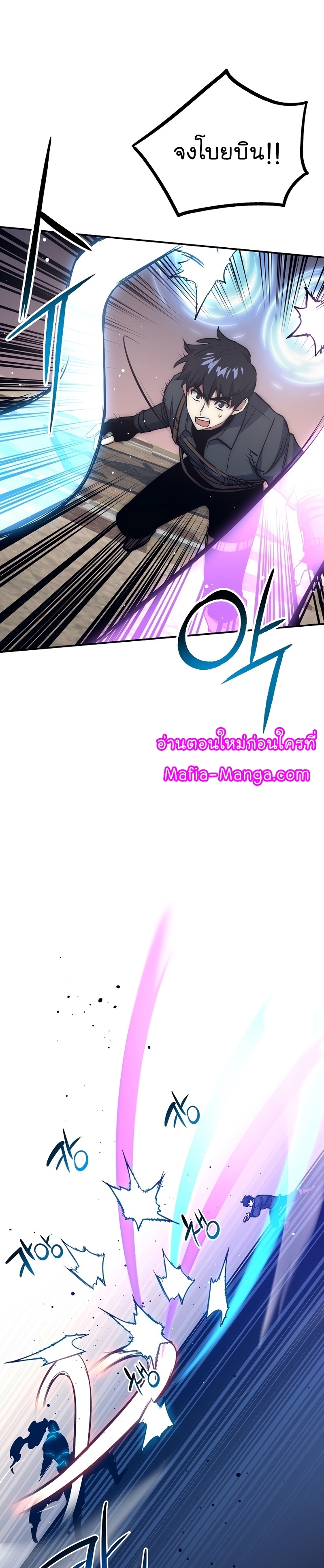 Read Hyper Luck TH Manga Online