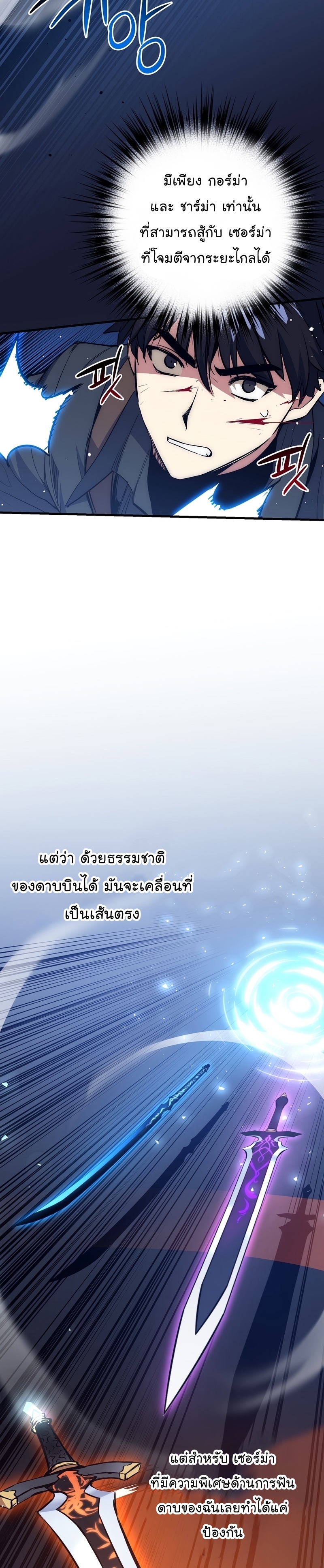 Read Hyper Luck TH Manga Online