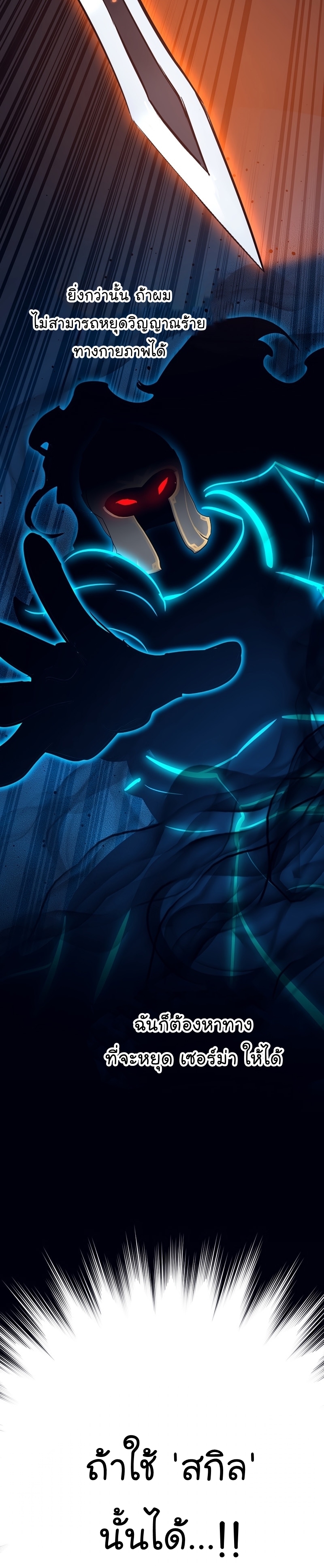 Read Hyper Luck TH Manga Online