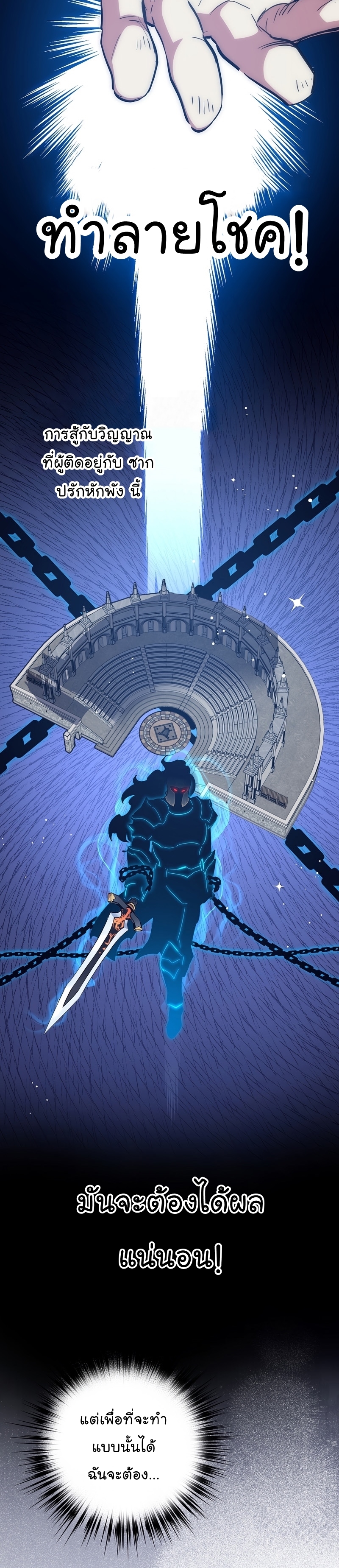 Read Hyper Luck TH Manga Online