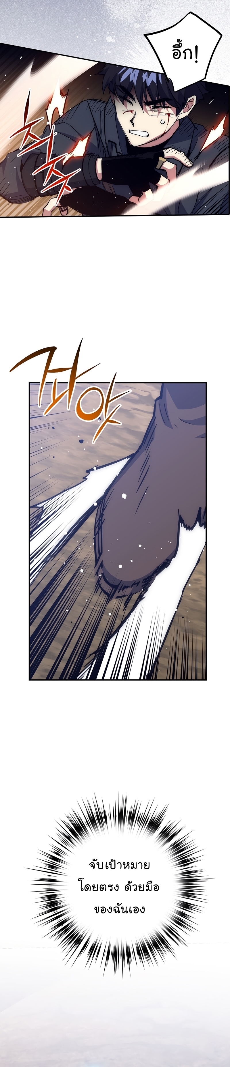 Read Hyper Luck TH Manga Online