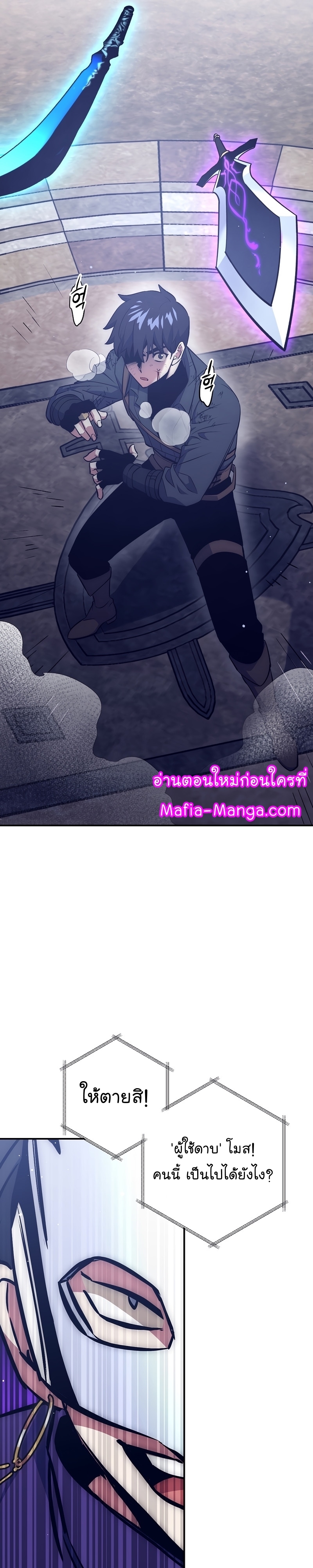 Read Hyper Luck TH Manga Online